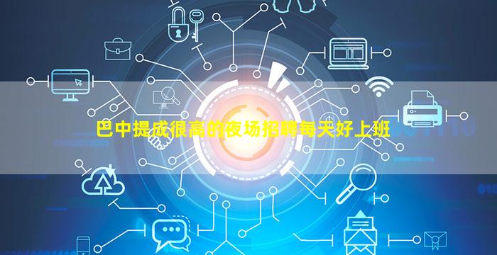 湘潭KTV招聘